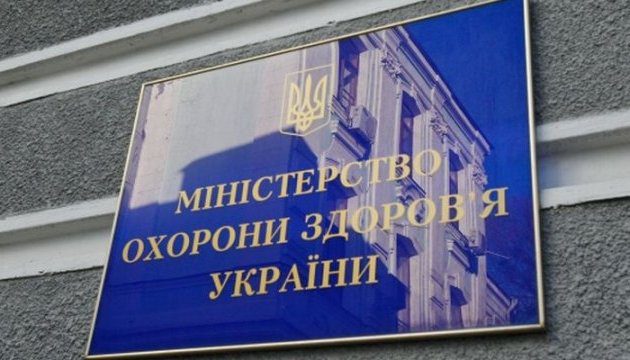 Випуск №7 Дайджесту змін в охороні здоров’я