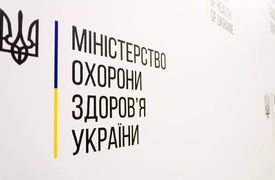 Дайджест змін в охороні здоров’я №24 липень 2020 року