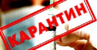 В Україні вже цієї осені можуть повернути карантин і країна знову потрапить до “червоної зони”
