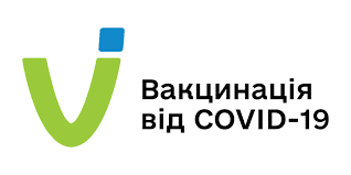 Станом на 31.08.2021 року в Томаківському регіоні всього проведено 7492 вакцинації