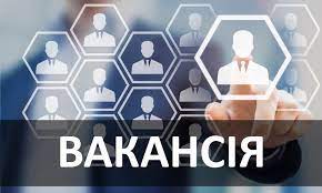 Запрошуємо на постійну роботу лікаря загальної практики – сімейного лікаря