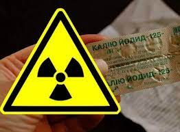 Чим небезпечний безконтрольний прийом калію йодиду?
