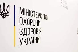 Дайджест змін в охороні здоров’я для медиків №20 (44) вересень 2023