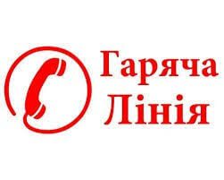 В області працює гаряча лінія для родичів зниклих безвісти воїнів