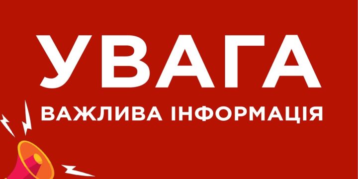 Оновлення даних в ТЦК та СП після 18 травня 2024 року