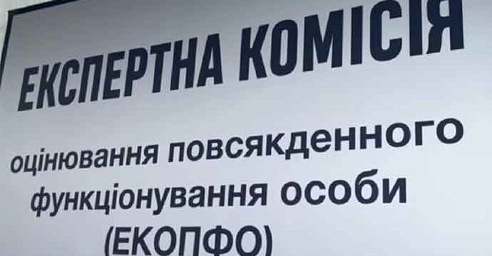Еспертні команди: як це працює