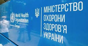 МОЗ запустило сайт програми Medevac для лікування постраждалих від війни українців за кордоном